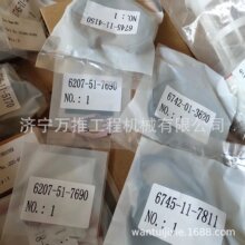 6D102 ��Ƭ 6207-51-7690  ��������Ƭ