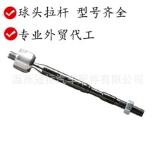 ����45503-52070 45503-0D080 45503-52140 45500-0D080 EV800325