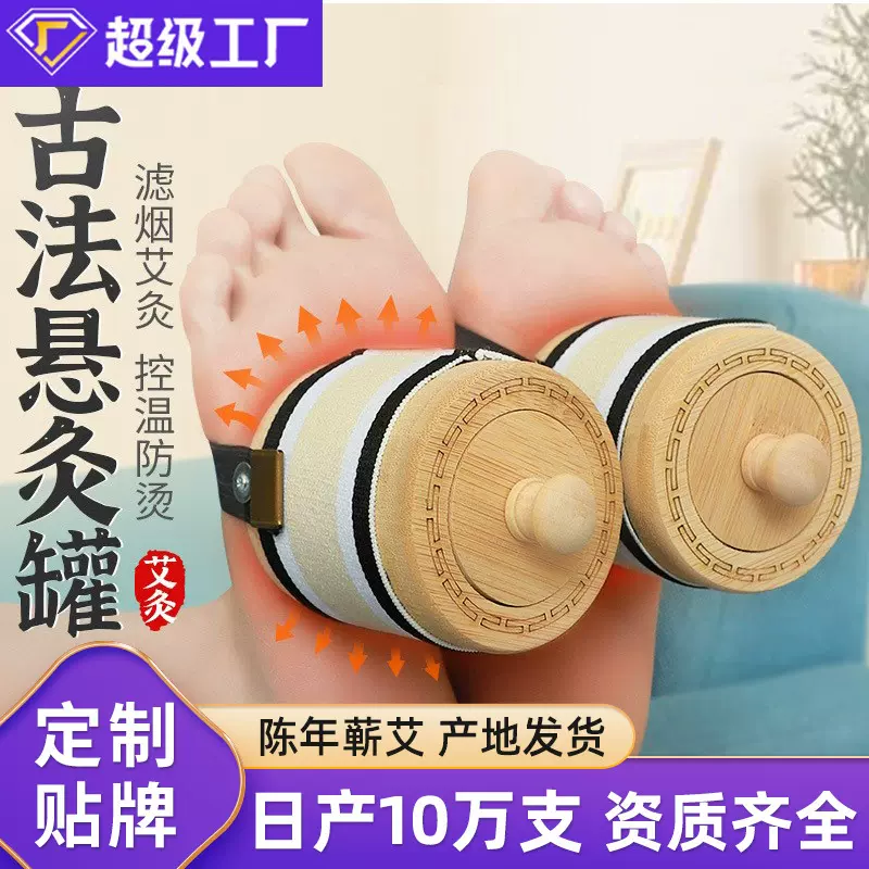 木制艾灸盒随身灸家用滤烟艾炙罐器具熏蒸仪器厂家批发