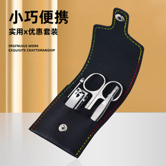 源头厂家批发指甲剪套装便携简约修甲指甲钳工具4件套促销礼品