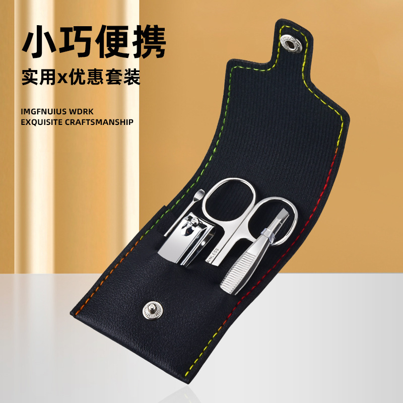 源头厂家批发指甲剪套装便携简约修甲指甲钳工具4件套促销礼品|undefined