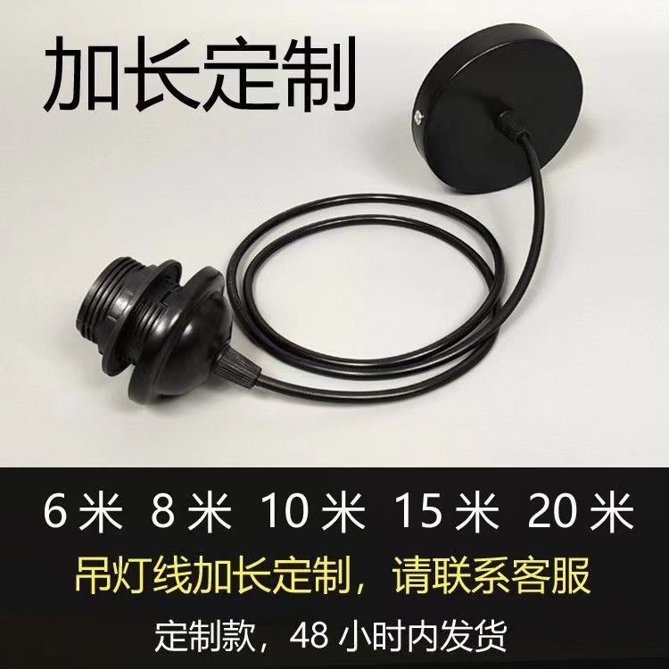 Negro Shenzhen E27 combinación de candelabro pintura para hornear de hardware E27 iluminación dental completa línea de candelabro estándar europeo y americano al por mayor