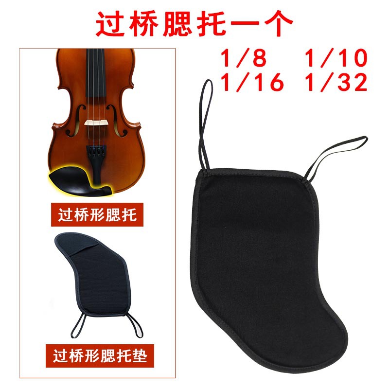 Violín hombro Chin support pad piano hombrera cuello almohadilla paño hombro MOP Chin MOP pad piano MOP 3/4/44/1/2/8