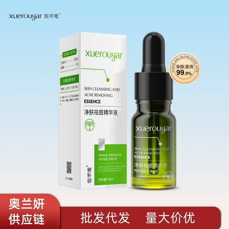 Xuejoya очищает кожу и прыщи эссяную экстракцию травянистых растительных экстрактов мягких пятнистых отгрузок оптом