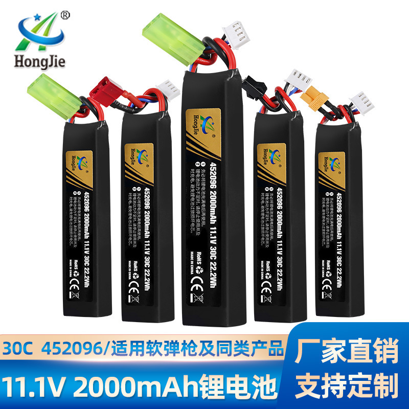 Wholesale 11.1V Lithium Battery 2000Mah Water Gun Battery Toy Gun Stock Core Battery Tactical Version 3S Lithium Battery