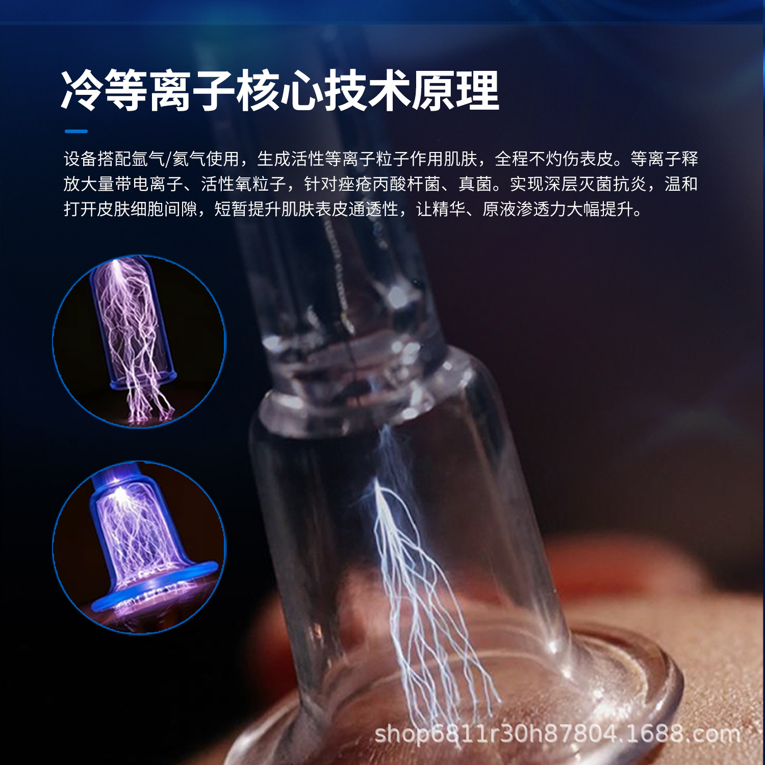 Equipo de Plasma Frío para Gestión Facial DR, Iones Negativos, Antienvejecimiento, para Salón de Belleza