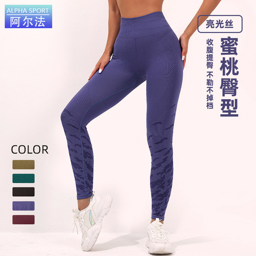 Alpha's new glossy silk leopard print yoga pants, high-waisted butt-lifting fat-burning pants, solid color bottoming and outer nine-point pants