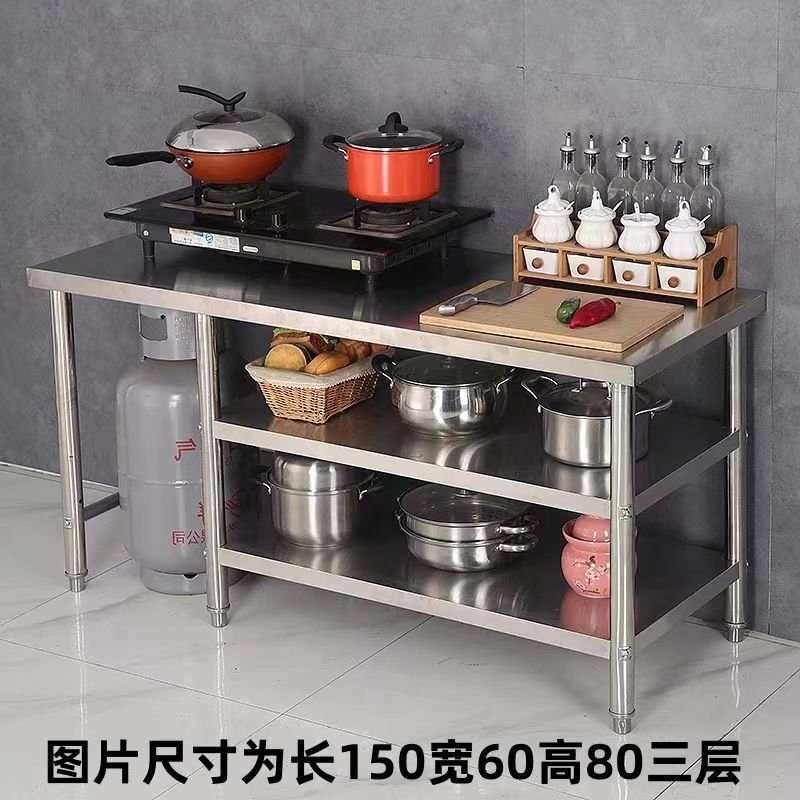 不锈钢灶台架厨房煤气灶架切菜剁肉操作三层可放煤气罐工作台