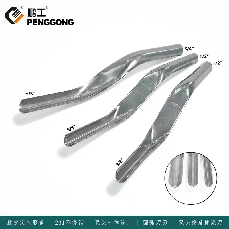 瓷砖地砖砖缝美缝灰刀双头专用压缝勾缝刀 瓷砖抹泥缝隙匠作工具