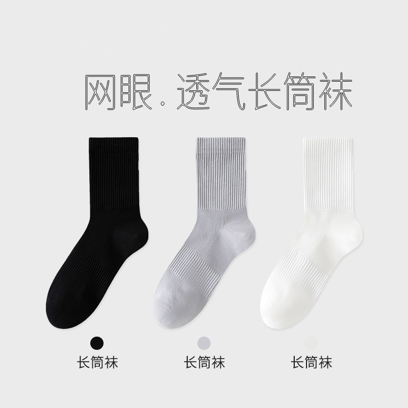 使い捨て靴下、男女兼用、1日使い捨て靴下、消臭靴下、旅行・出張用、洗濯不要の靴下、旅行用中短靴下|undefined