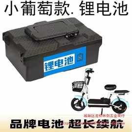 48V电动车锂电池12Ah20Ah大容量通用型18650外卖车锂电瓶