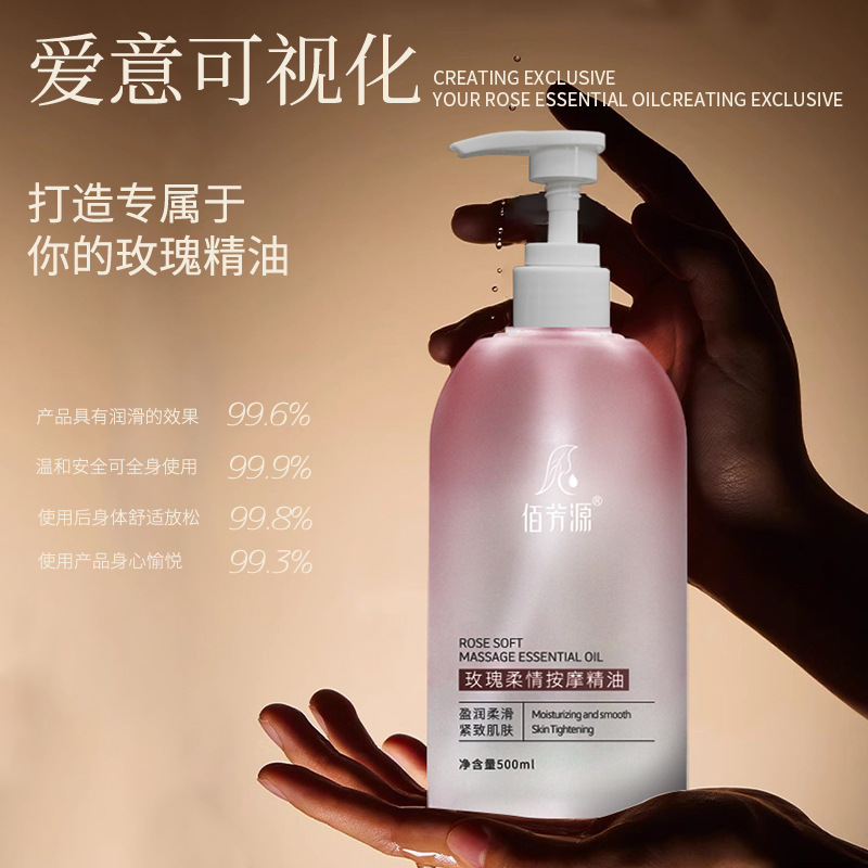 マッサージ精油全身体美容院艾草生姜薔薇私処趣味無洗可舐めマッサージ精油|undefined