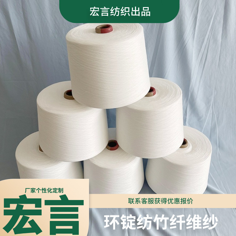 Direct from the factory, available for single-item purchase, consistently high quality yarn with uniform machine-dyed stripes, high tensile strength, 40-count bamboo fiber 32 Direct from the factory, available for single-item purchase, consistently high quality yarn with uniform machine-dyed stripes, high tensile strength, 40-count bamboo fiber 32