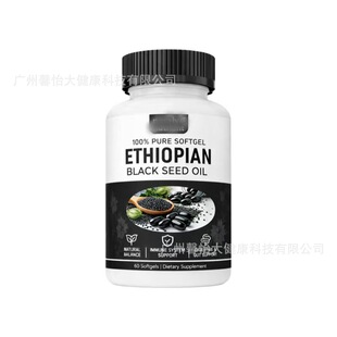 �������z�ҿ羳 Ethiopian Black Seed Oil �z�� ţ���������z��