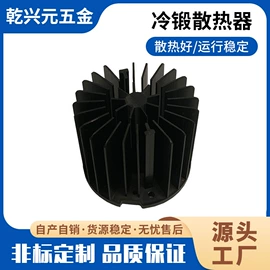 LED灯散热器;通用五金配件