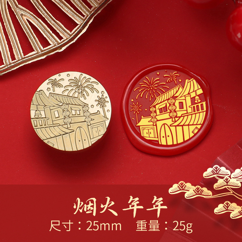 Fuego pintura sello cabeza Año Nuevo bendición Dragón año cobre cabeza celebración Lucky bag Xi carácter regalo de Año Nuevo fuego pintura cera regalo