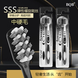 牙刷;牙膏;香皂、皂花