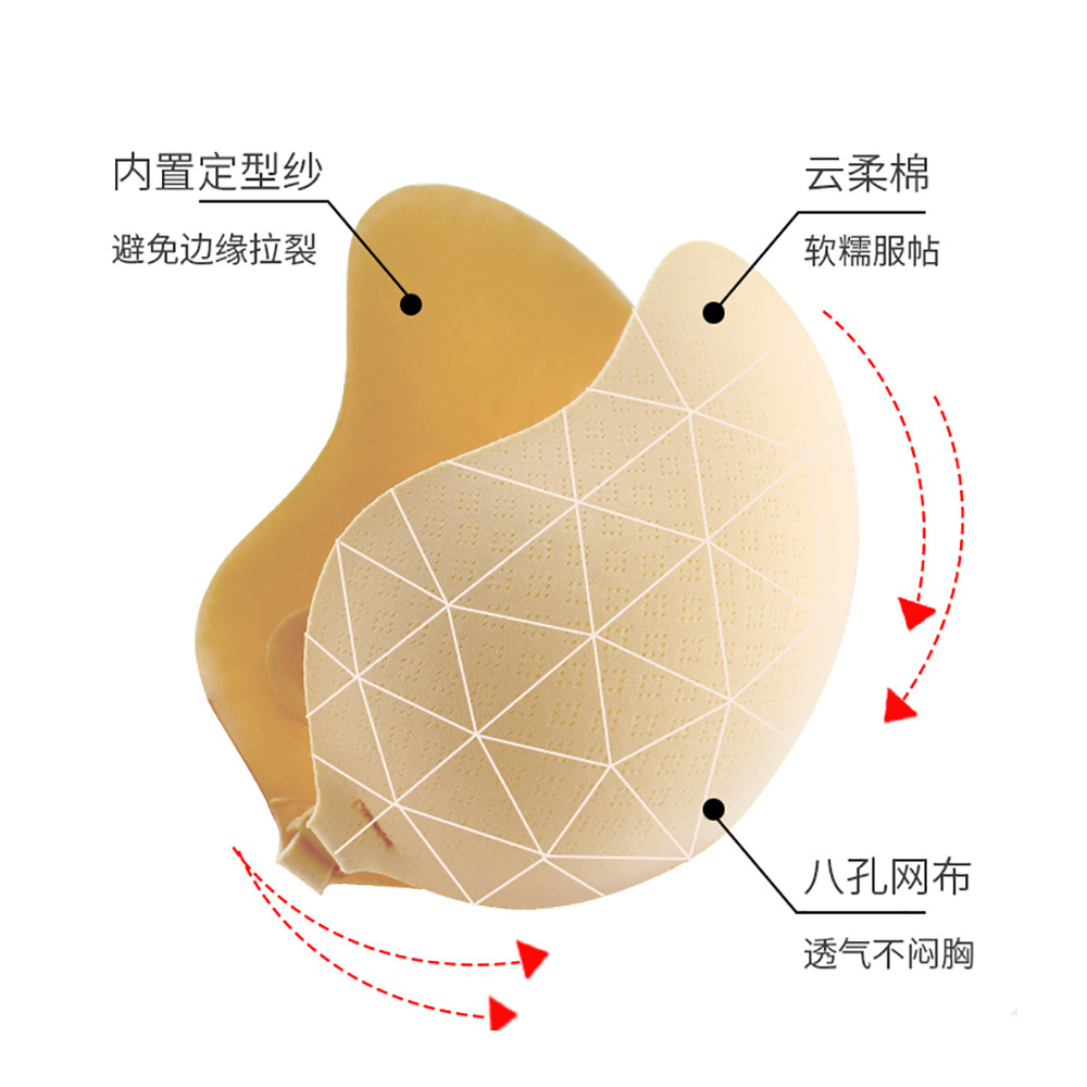 Fifth Generation Mango Bra Pads Breathable Large Cup Thin Anti-Sag Small Cup Wedding-Specific Discreet Invisible Nipple Covers Summer