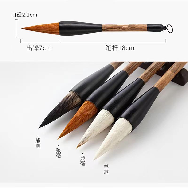 Bamboo rod large hair brush wolf hair holder brush couplet spring festival couplet bear hair calligraphy Chinese painting mixed hair brush goat hair brush