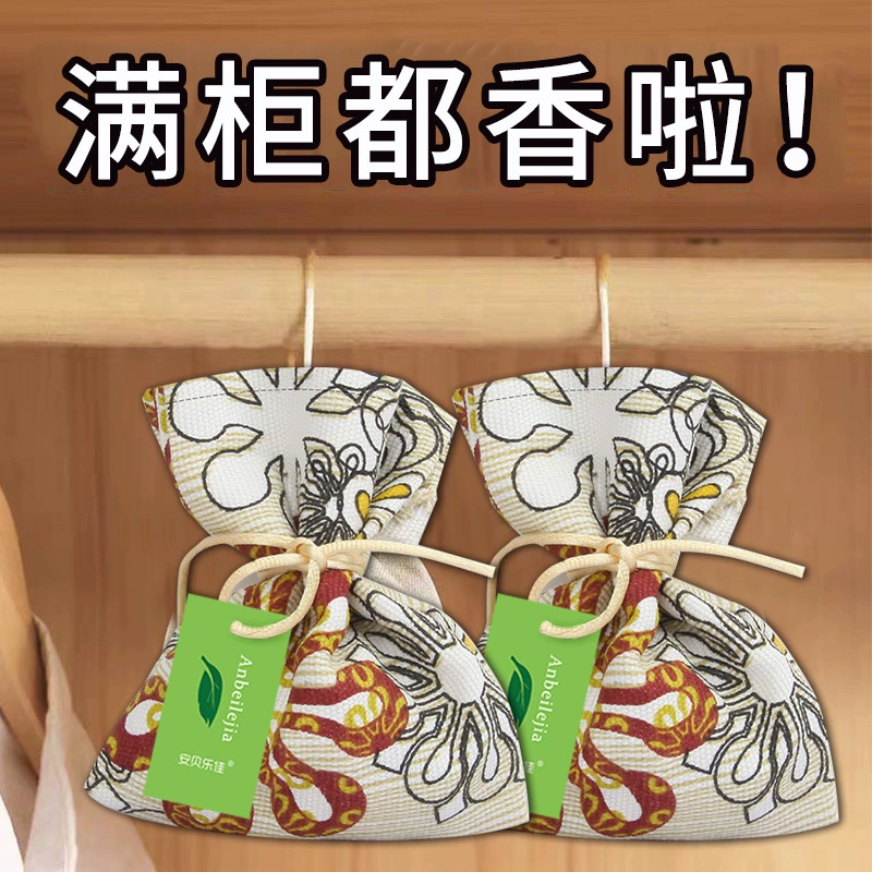 Сумка для ароматерапии, саше, саше для автомобильного гардероба, четырехсезонный дезодорирующий саше, розовый саше с ароматом гардении (может быть