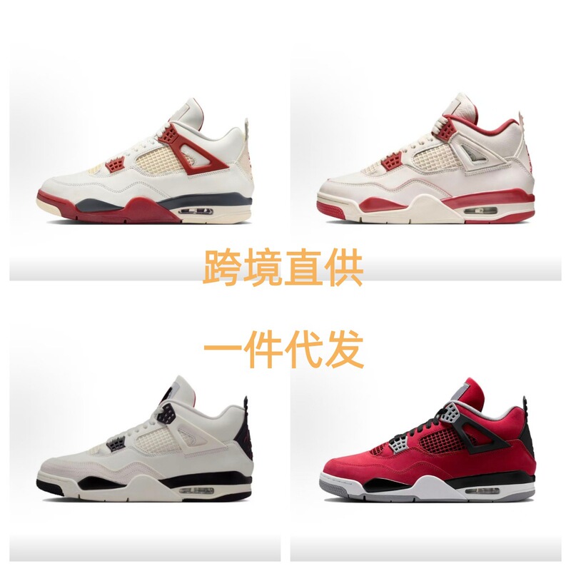 Foreign Trade Aj4 Electric Mother Sports Basketball Shoes Jordan 4 Oreo Midnight Blue White Unisex Shoes Versatile Casual Sports Shoes Foreign Trade Aj4 Electric Mother Sports Basketball Shoes Jordan 4 Oreo Midnight Blue White Unisex Shoes Versatile Casual Sports Shoes
