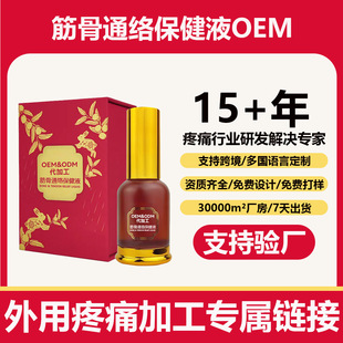 OEM���ӹ������ʹ����Һ�ݱ�ֲ���־�Һ���i����ϥ�P����ʹ����