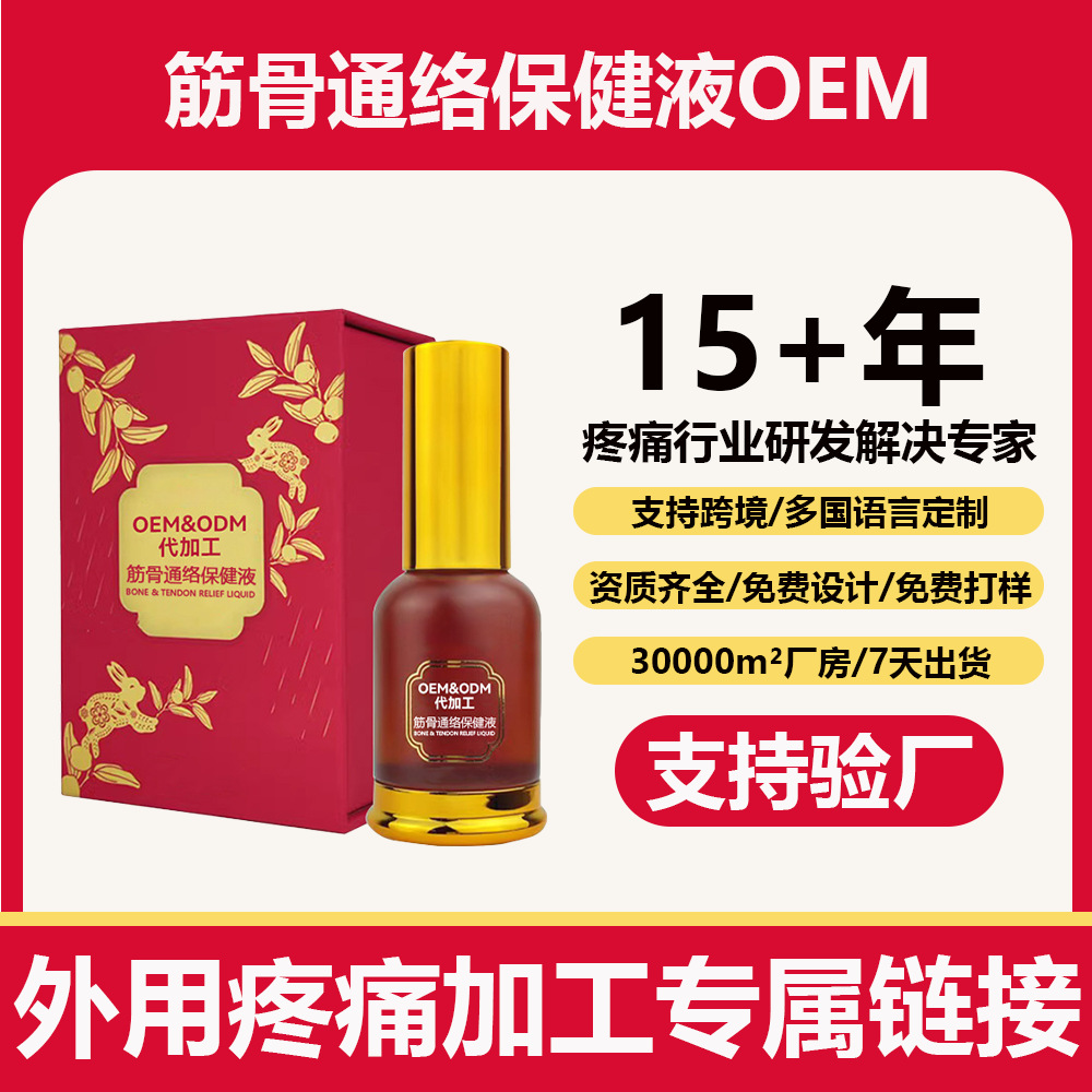 中科美好(广东)大健康科技有限公司