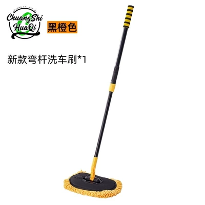 Selection] Car Wash Mop That: Car cleaning tools - black-orange-black-curved-rod-chenille-car-wash-brush