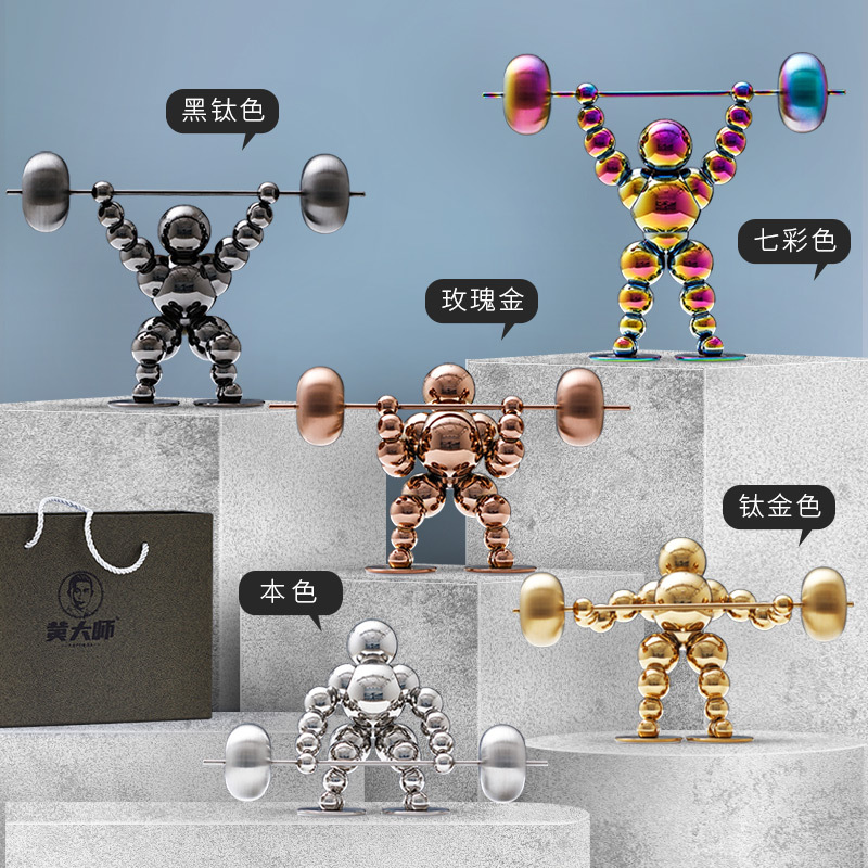 中秋礼品伴手礼 精品生日礼物 男生高档时尚办公室装饰品励志摆件