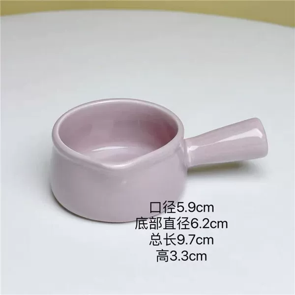 Milk purple-small milk pot
