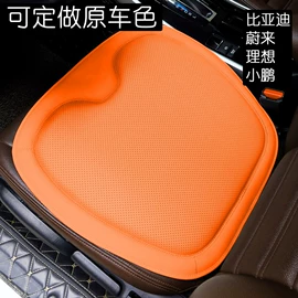 座垫、座套;扶手箱垫;专车专用座套