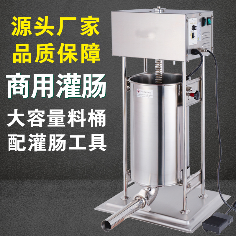 Máquina de salchicha de olla completamente automática comercial vertical de acero inoxidable equipo de procesamiento de salchicha de jamón salchicha completamente automático disponible en múltiples especificaciones