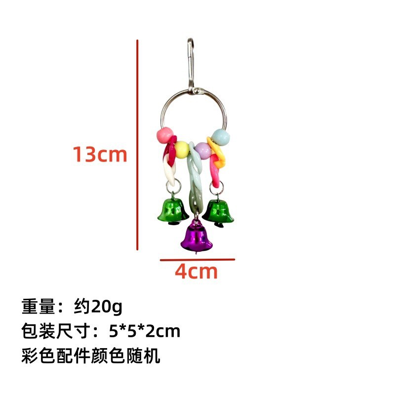 철제 후프 벨 스트링 (색상 랜덤) 4*13cm 20g/개