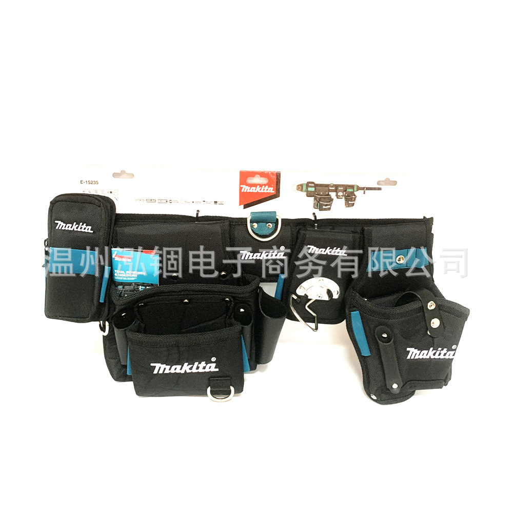 牧田终极重型工具带套装皮革多口袋耐磨多功能挂袋 E-15235