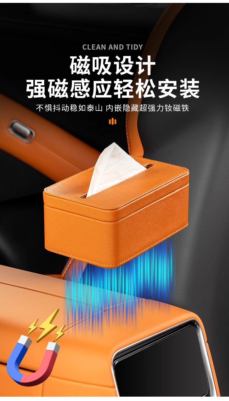 Suitable for Xiaomi Yu7 Car Magnetic Tissue Box Storage Tissue Bag Cover Yu7 Original Car Color Interior Official Website Same Style