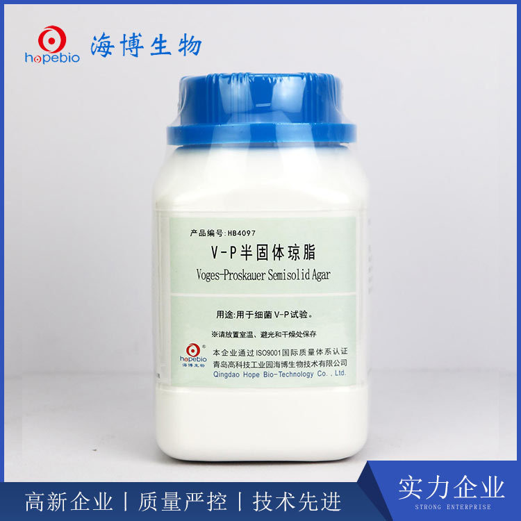 V-P半固体琼脂 HB4097 250g 青岛海博生物
