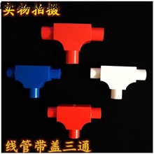 y16 20�����Ĳ�PVC늾��ܼt��ɫ �A��ͨ��ͨ �A�Ӿ��з־���˾��