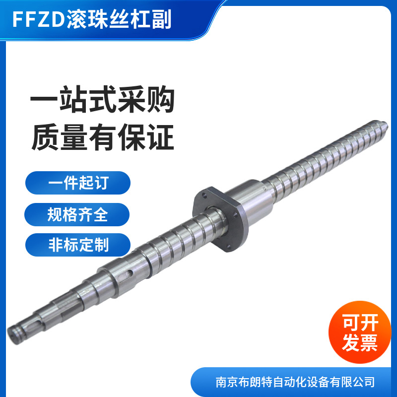 供应各种非标研磨滚珠丝杆螺母圆法兰双螺母直筒螺母大小导程螺距