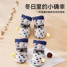 狗狗服装;狗狗窝/笼/垫;猫猫窝/笼/垫