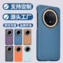 华为三角全包mate70rs手机壳