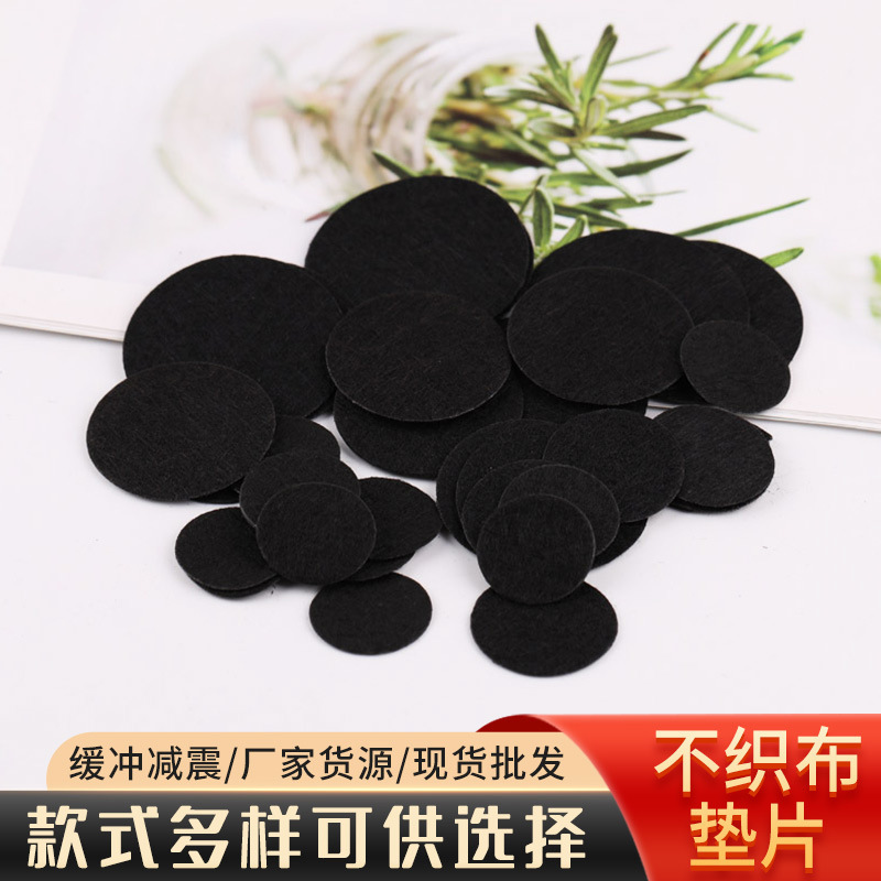 DIY jewelry accessories non-woven fabric 1-8cm non-woven fabric round non-woven gasket hair accessories semi-patch