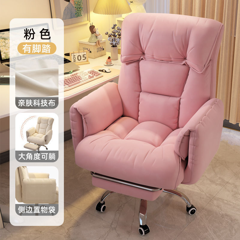 [pink technical cloth] foot pedal + luxury enlarged (comfortable and thickened version)