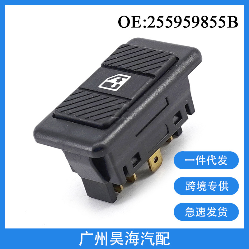 255959855B Is Suitable for Volkswagen Auto Parts Glass Regulator Switch Electric Window Control Button Switch