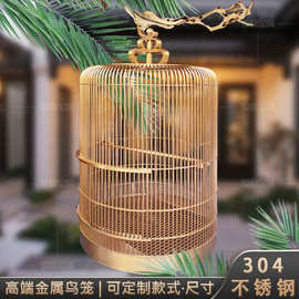 高端定制304不锈钢中大型鸟类金属鸟笼真空电镀烤色美观耐用防腐