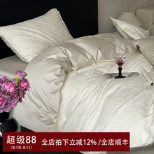 淡雅法式高支提花全棉四件套简约轻奢长绒棉纯棉被套床单床笠