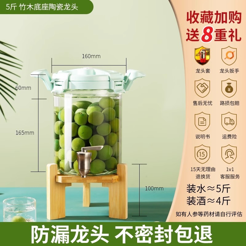 青梅酒瓶、密封瓶、梅酒専用瓶、空瓶、自家製梅酒瓶、ガラス瓶、密封酒壺|undefined