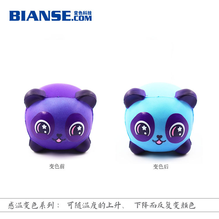 温变颜料 感温变色颜料 变色粉 注塑用感温变色粉