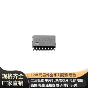 AD74111YRUZ-REEL7 TSSOP-16