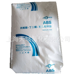Abs /Za0211 / Za0210/ Za0210H/ Zhejin Petroleum