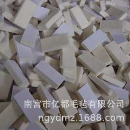 厂家直销毛毡条    毛毡块   背胶毛毡条  各种尺寸毛毡